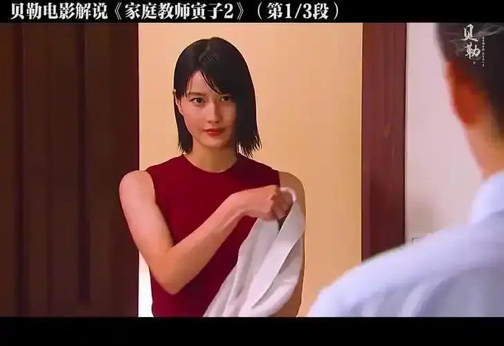 《家庭教师》HD高清修复未删减版免费观看_日剧《家庭教师》特别篇纯净极速播放-樱花影视_电影《家庭教师》将日式禁忌师生控制欲刻画得入木三分！