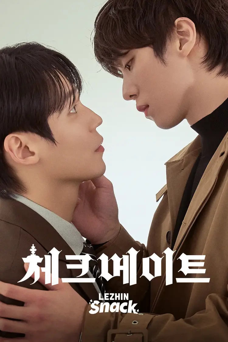 2026双男主同性韩剧《将死 / 将杀》全集资源免费获取 - 《将死 / 将杀》高清无删版在线畅看