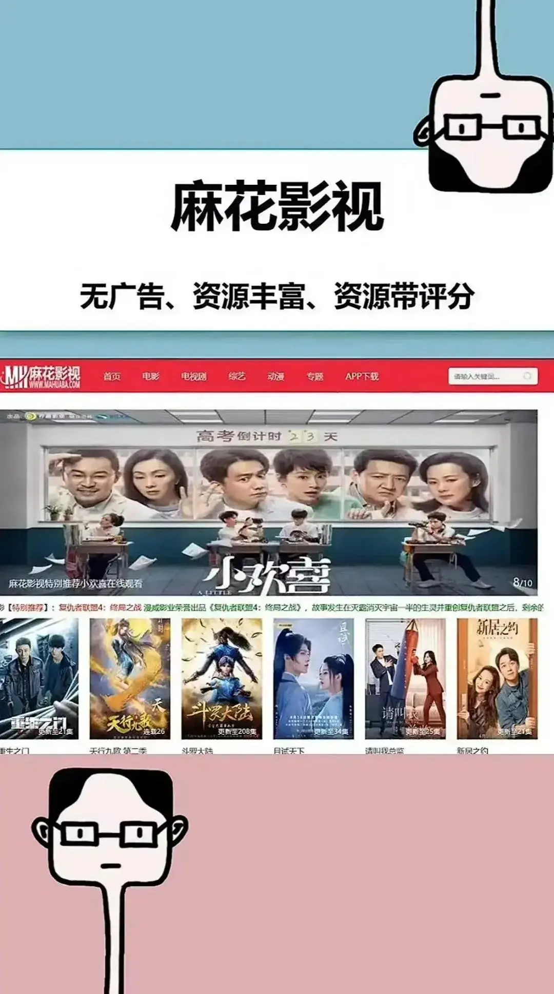 《影视资源库》相关资源图片