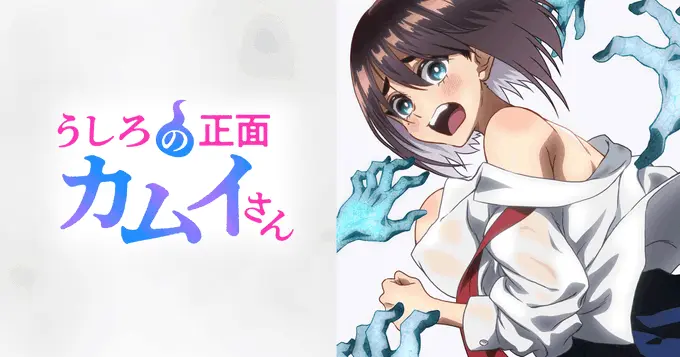 《正后方的神威》1080P高清画质无广告在线看，OVA动画《正后方的神威》全片免费获取，经典除灵番剧精选-VS影院