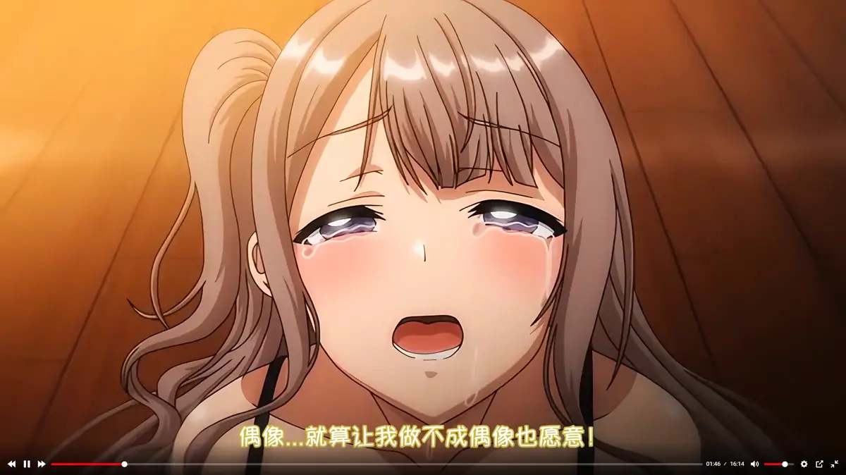 《不洁之星》全集1080P高清无删减免费在线-《不洁之星・黑》《不洁之星・紫与黑》《不洁之星・紫》樱花动漫风车动漫看-无广告完整版-VS影视网