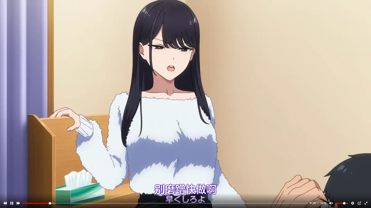 《泡我家的黑田同学》全季1080P无删减-HD高清免费播放-《泡我家的黑田同学》无广告完整版