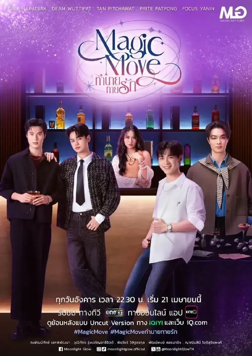 2026泰剧《心动预测》HD高清全集在线观看 - 《心动预测》未删减中文版免费看 - 无广告网盘观看《心动预测》正片
