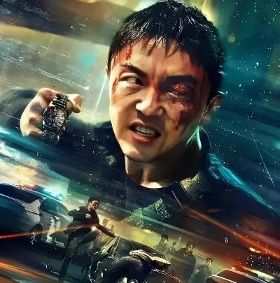 《火遮眼》