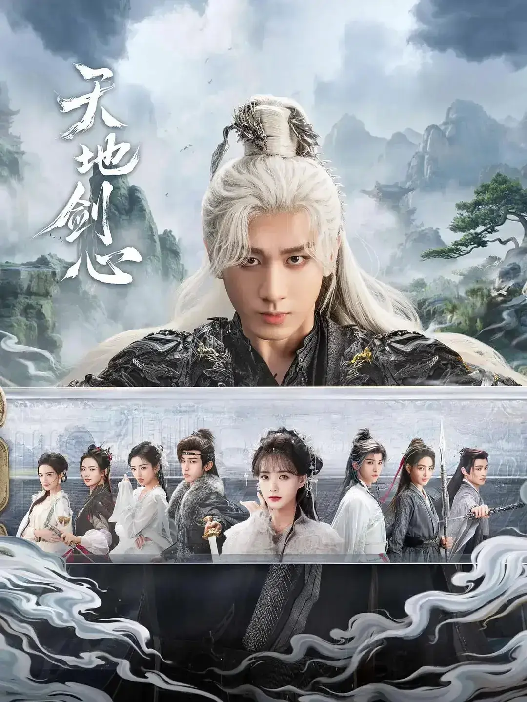 《王权富贵》1080P高清无广告全集-未删减版免费解锁！全剧剧情无卡顿观看