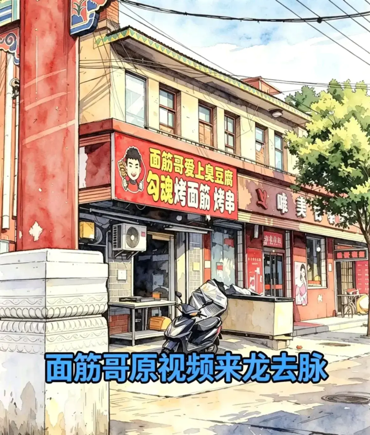 免费观看《河北安平县面筋哥和丈母娘母女事件》，HD高清画质流畅不卡顿 - 知晓事件实况，把握事件始末