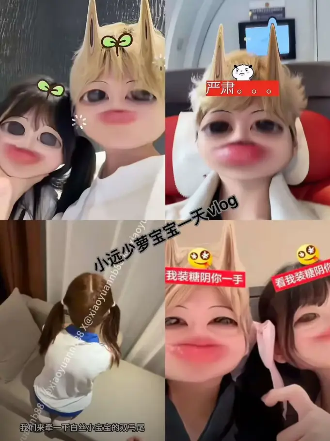 《小远ovo日常vlog》-小远ovo日常vlog 治愈系vlog 全季无广告高清播放