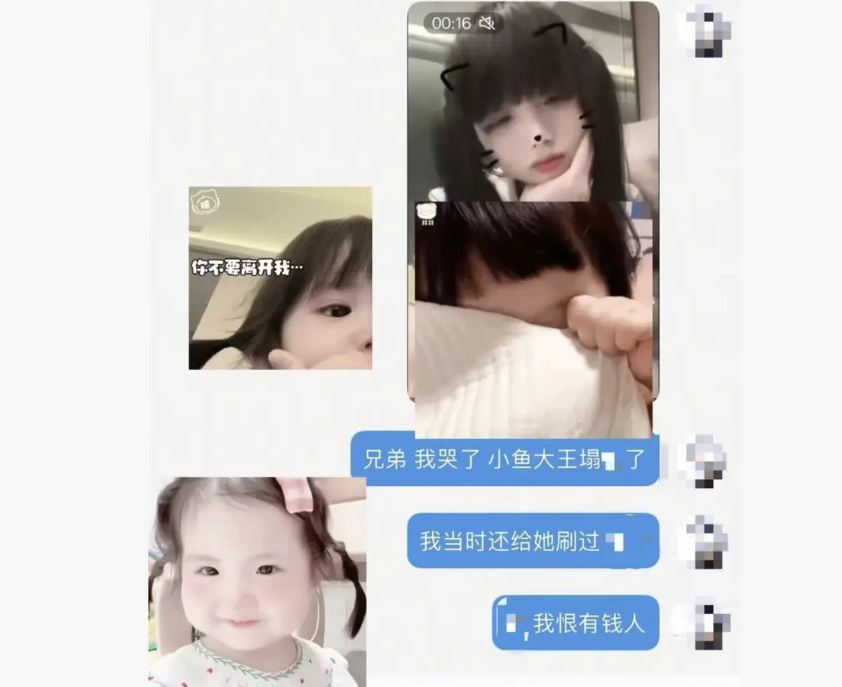 《小鱼大王》1080P高清无删减在线观看-小鱼大王全季资源+番外篇网盘下载-小鱼大王少年治愈同居日常-星空影院