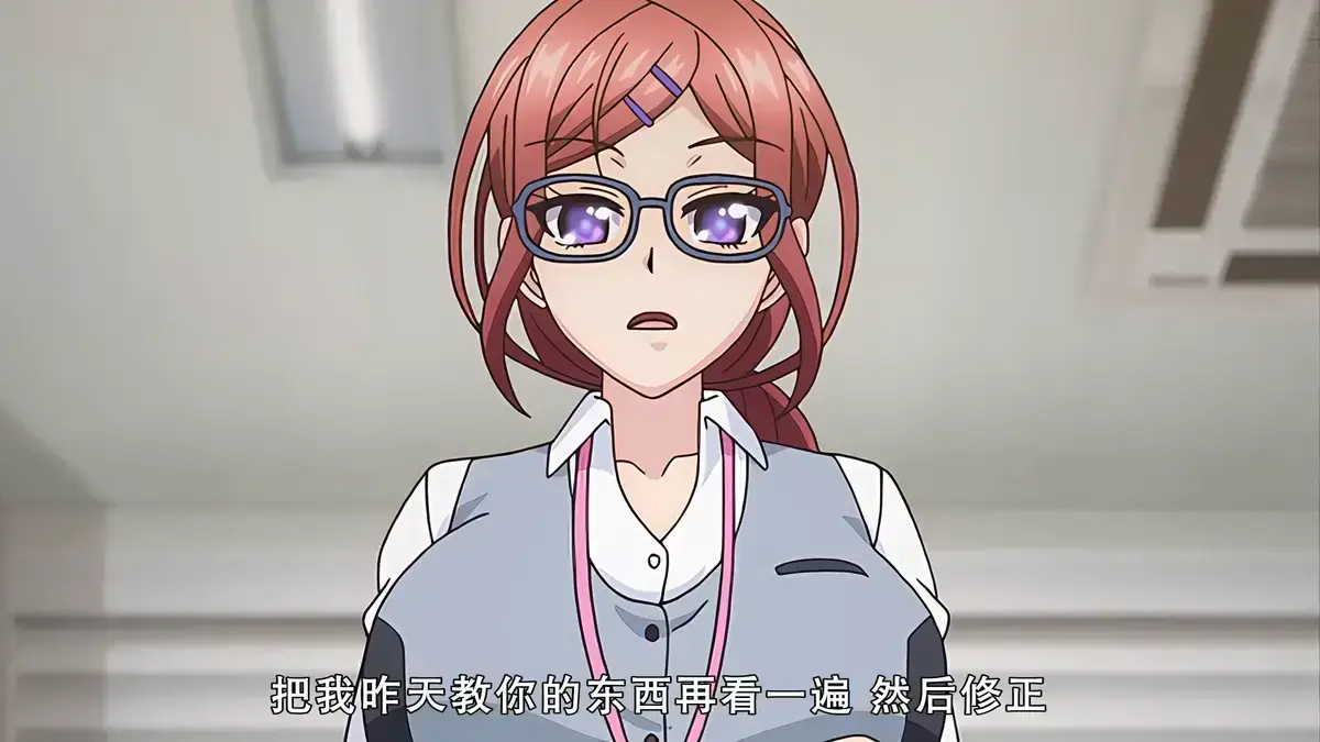 《社畜灰姑娘》完整剧情全集在线看 - 《社畜灰姑娘》未删减中文版 - 网盘+无广告，打工人逆袭传奇动漫