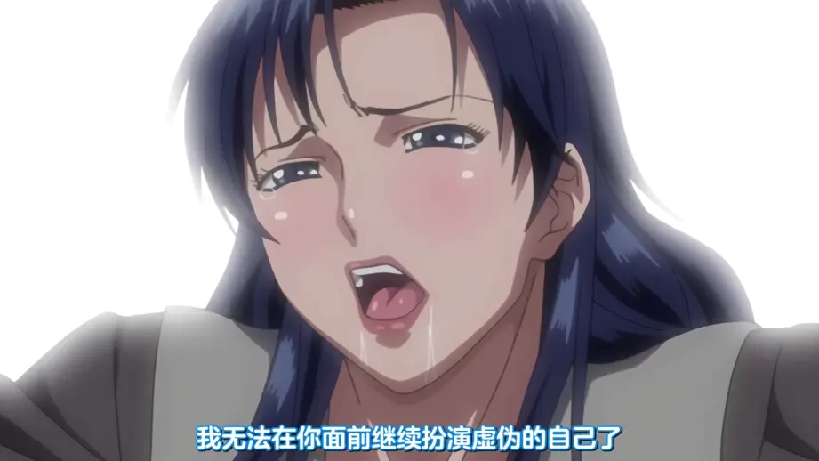 《牝性-面具》相关资源图片