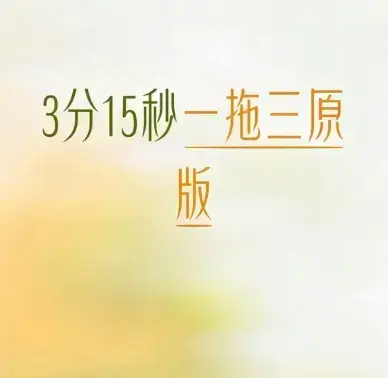 《唐山一拖三公公》