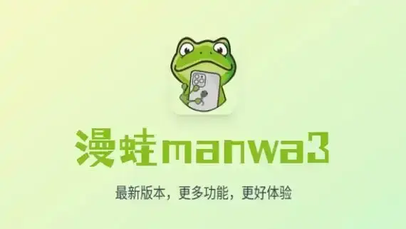 正版平台无广告，日韩国漫全收录，免费在线看不停，开启追漫新体验！