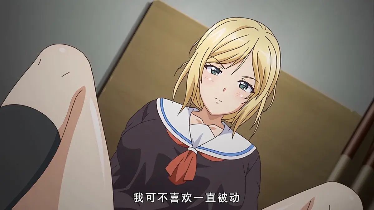 《好色上班族》免费下载无删减第二季