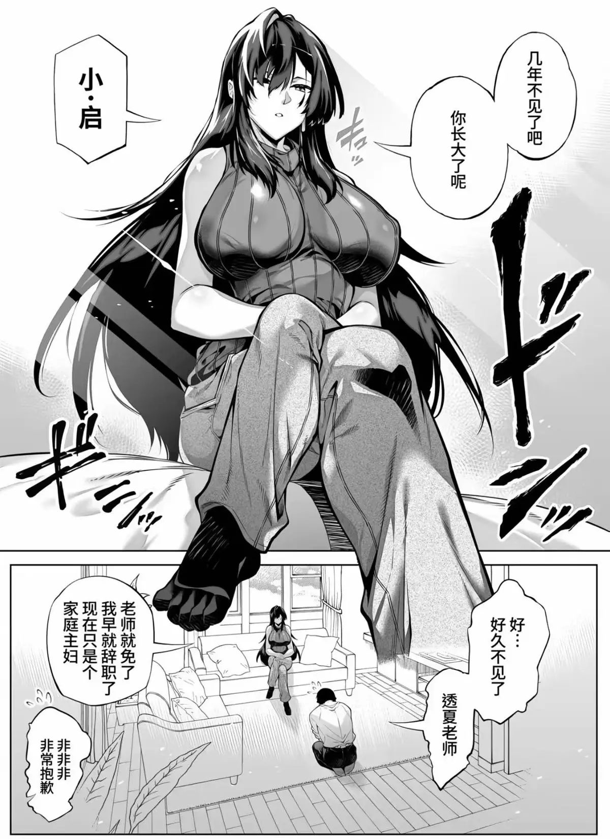《盛夏与田舍水莲》相关资源图片