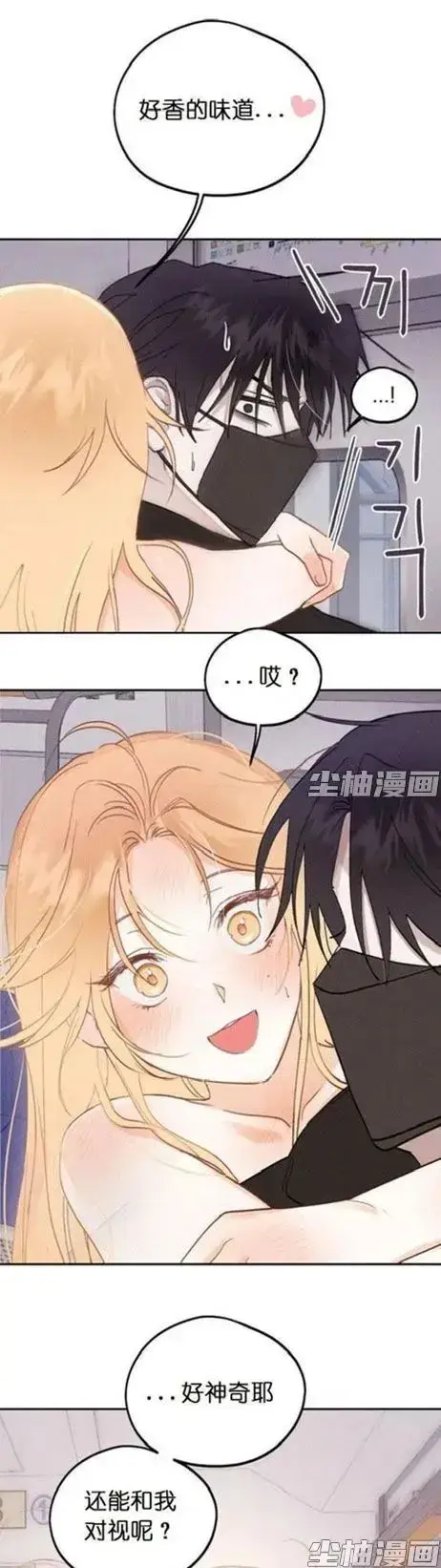 2026无删减《和鬼在一起的男人》漫画全章节免费看-HD高清下拉阅读每日追更，惊悚人鬼羁绊快看漫画-《和鬼在一起的男人》全集无广告更新