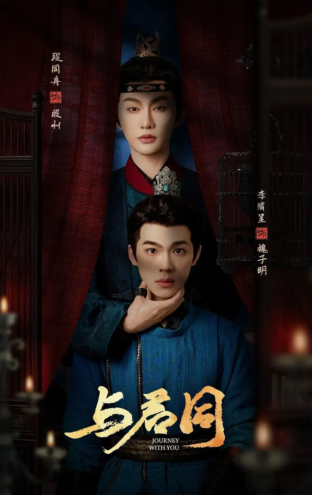 2026最新短剧《与君同》全集免费看_高清无广告在线播放_《与君同》详情介绍，快来一探究竟！