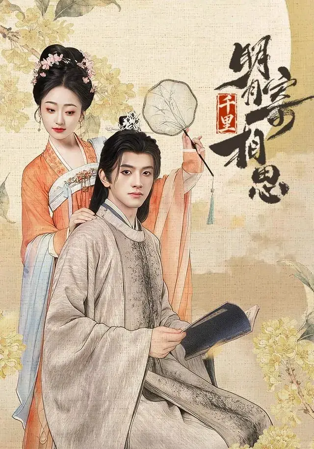 高分短剧《问灵》全季免费看，1080P高清播放，悬疑名场面精彩不断！《问灵》网盘资源快速获取