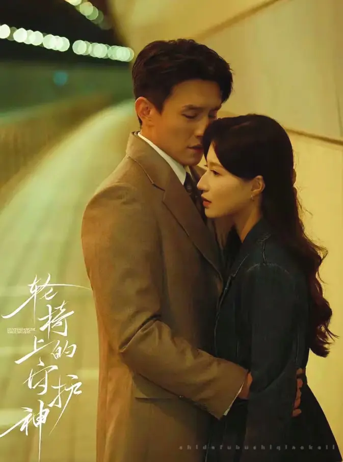 温情短剧《轮椅上的守护神》全集免费速看 - 蓝光高清纯净极速播放 - 《轮椅上的守护神》国产好剧多终端适配