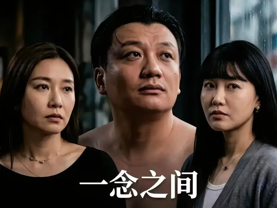 《一念之间》王伊泽短剧免费观看全集高清在线播放 - 《一念之间》王伊泽免费高清在线观看 - VS影院