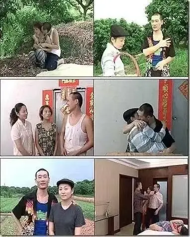 《农民伯伯乡下妹》相关资源图片