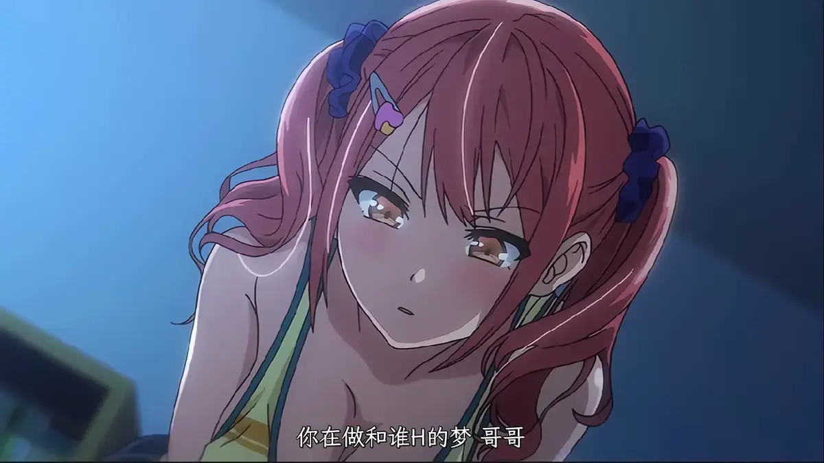 《姐妹饲养员》全季无广告免费在线看，1080P高清画质，全集无删减，还有最新网盘资源可下载！