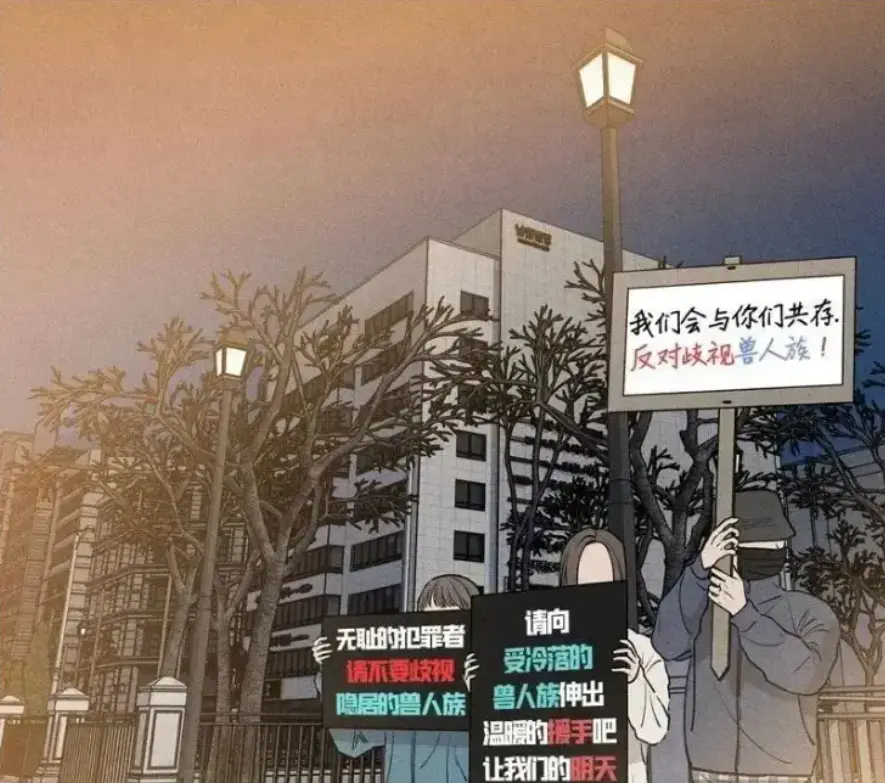 免费在线观看漫画《下班路上捡到蛇》高清无删减全部章节-网盘资源下载地址