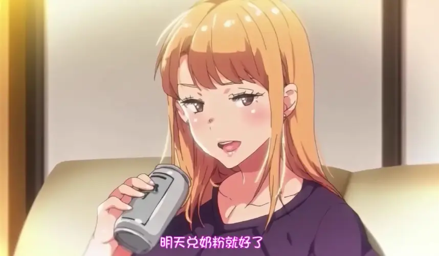 义姐是不良妈妈