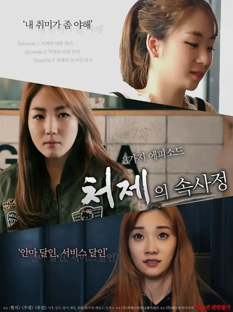 韩国电影《嫂嫂情事》未删减高清免费看 - 电影《嫂嫂情事》无广告1080P - 星辰影院