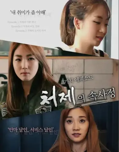 韩国电影《嫂嫂情事》未删减版1080P高清免费在线观看_电影《嫂嫂情事》HD高清完整版无广告在线观看-蜜桃影院
