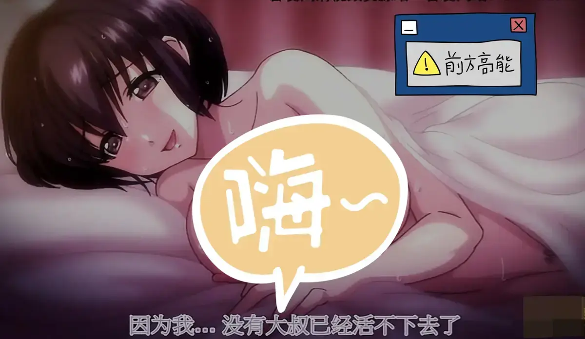 《湿透JK的避雨强制》相关资源图片