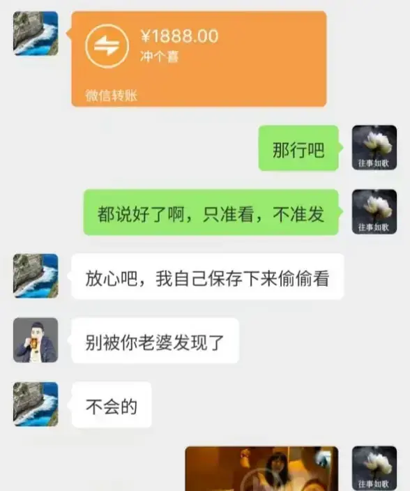《唐山一拖三公公事件》深度揭秘-事情全过程梳理-唐山一拖三公公事件原始影像无删减免费在线观看