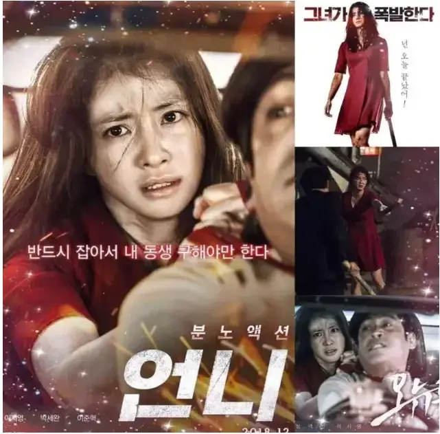 韩国电影《姐姐》全片HD高清无删减免费在线播放_剧情片《姐姐》完整版在线观看-蜜桃影院_《姐姐》资源下载渠道