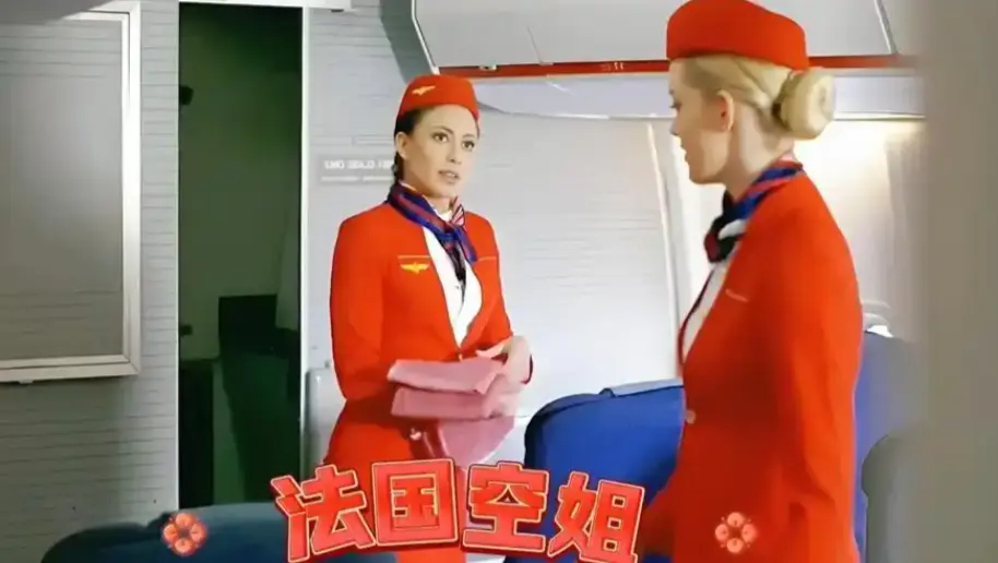《法国空姐2》蓝光画质全片免费看_《法国空姐2》持续有效在线观看-法国高分剧情电影-星辰影院