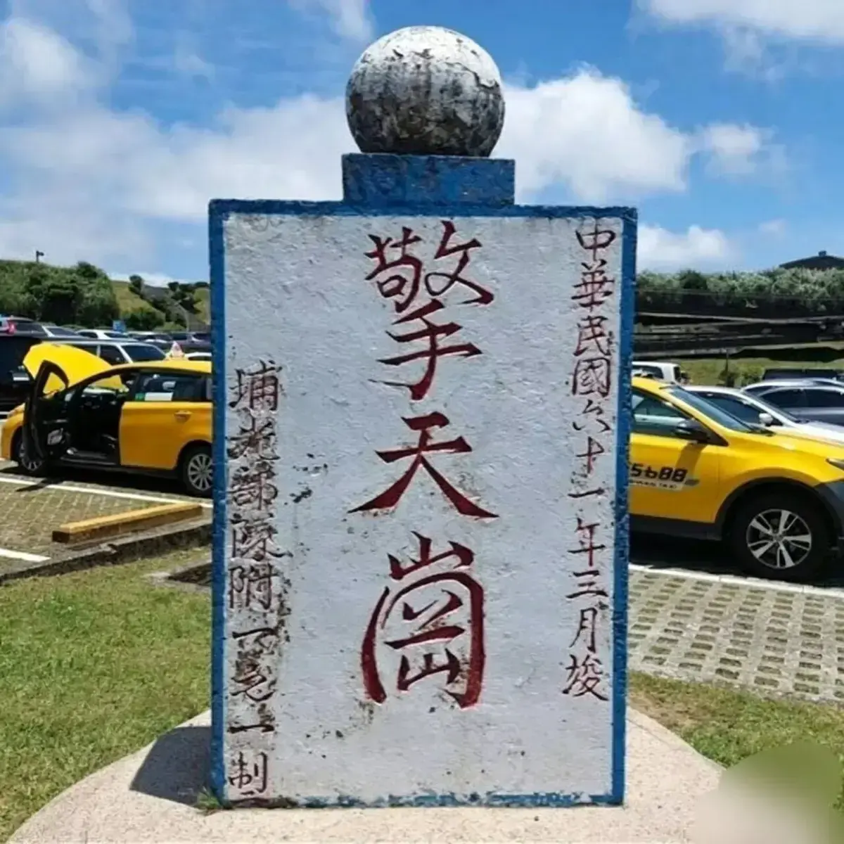 重磅福利！《擎天岗》高清未删减全视频，以超清画质展现擎天岗独特魅力！《擎天岗》免费在线看，流畅不卡顿，满足你的观影需求！