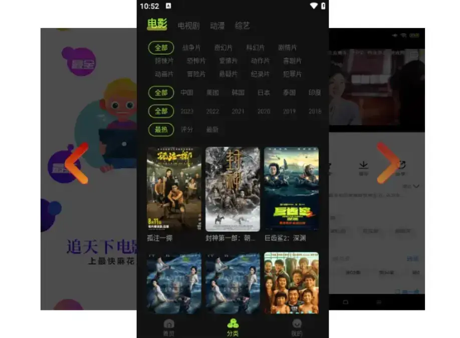 《国产MV、电视剧》相关资源图片