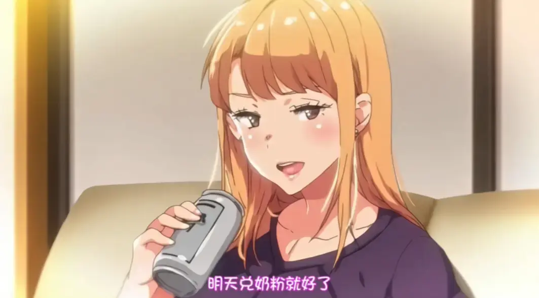 《义姐是不良妈妈》动漫大全免费看，1080P高清画质在线_《义姐是不良妈妈》OVA全集无广告播放-XX影视