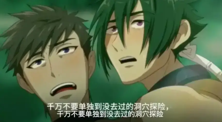 《哥布林的洞窟》1080P无删减完整版在线播放 - 樱花动漫哥布林的洞窟全4集高清资源 - 百度云夸克网盘免费看