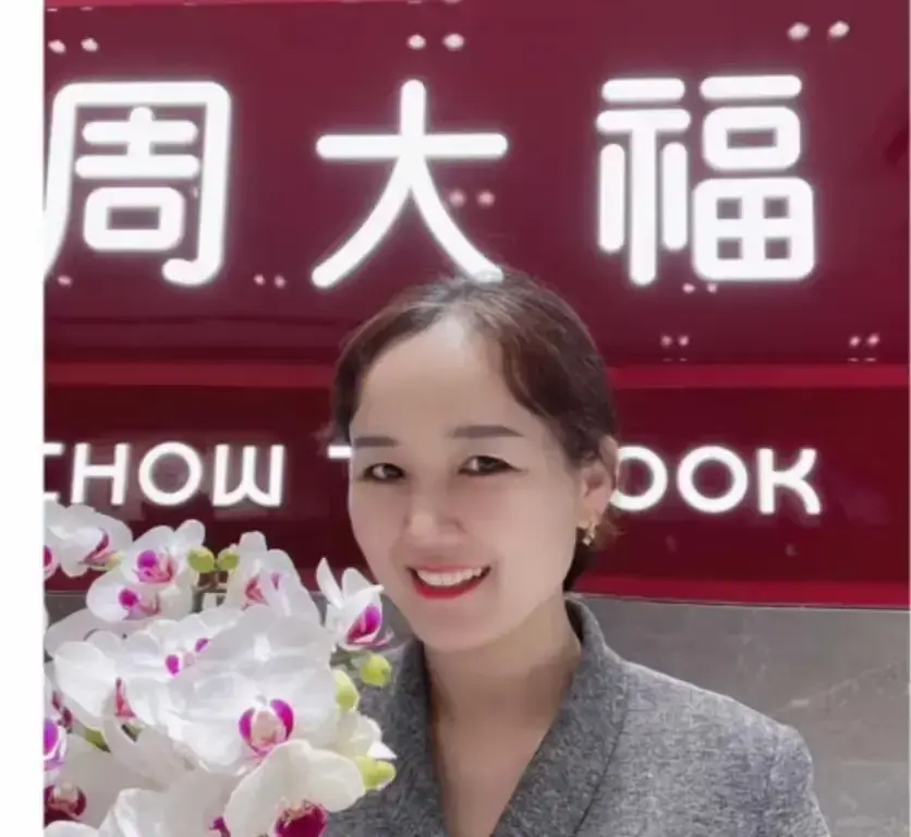周大福射阳门店一拖三事件现场揭秘 - 《周大福一拖三事件》全程高清呈现，无广告流畅观看