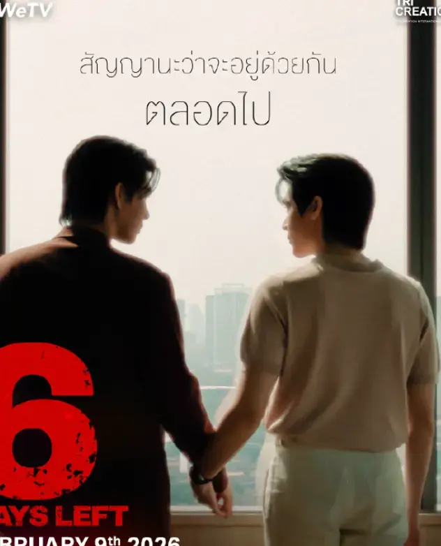 1080P泰剧昨天无删减剧场版-樱花剧场泰剧昨天-在线观看高清免费播放完整版