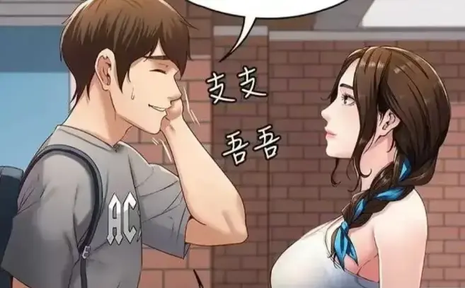 免费看《韩国漫画大全》 - 零广告纯净体验 - 精选韩漫更新不断 - 解放双手畅享韩国漫画