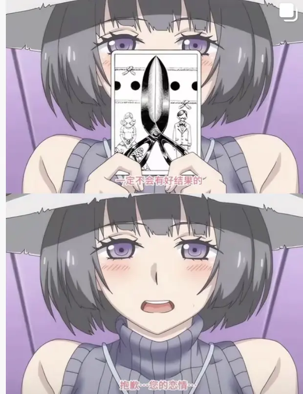《魔女最后和那个客人一起》