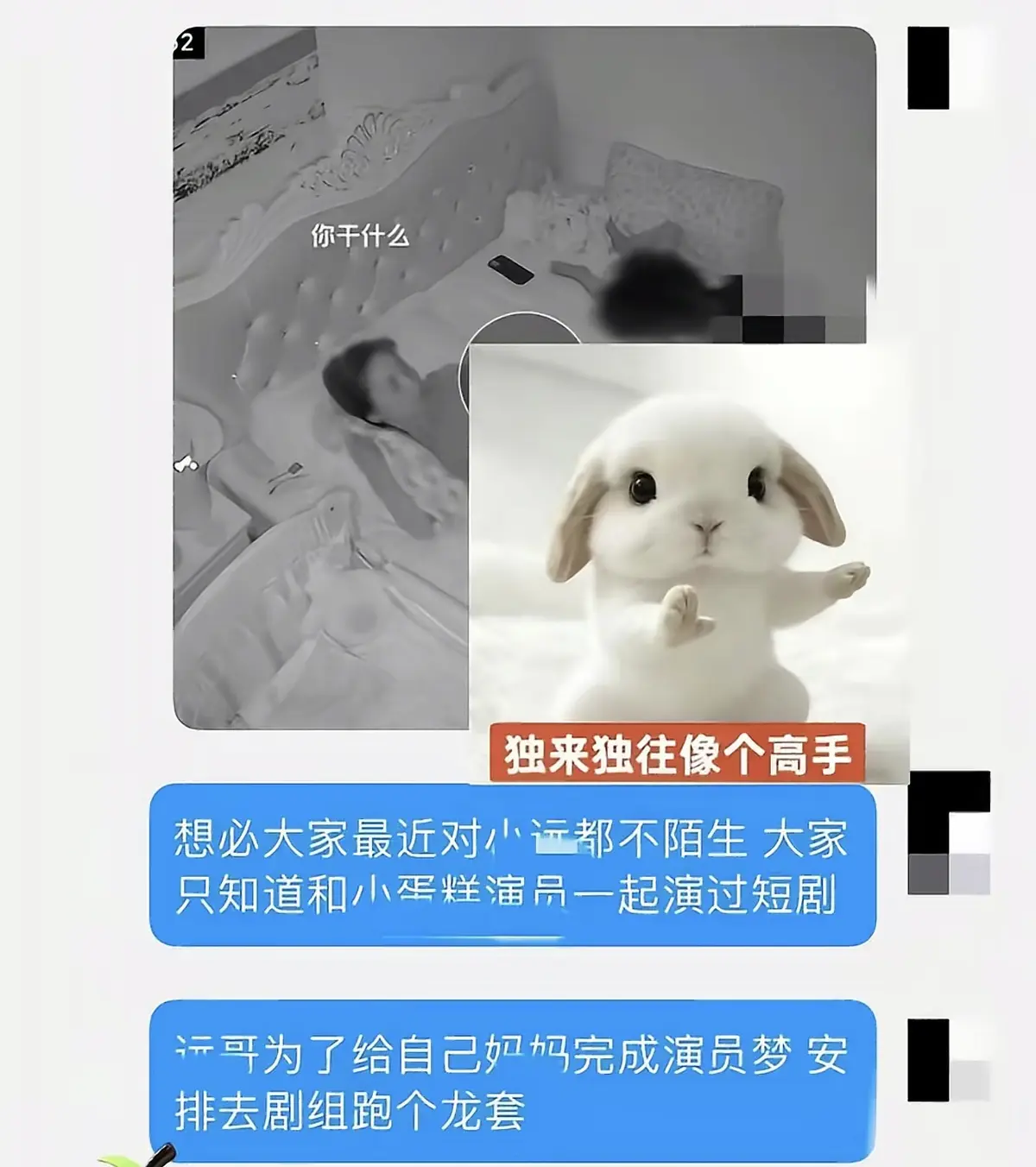《小远妈妈vlog的演员梦》-1080P高清完整版全集原视频免费在线看-远妈vlog四期系列短剧-小远妈妈vlog的演员梦网盘资源秒播