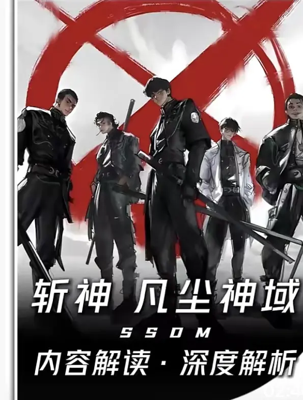 2026最新动漫《斩神之凡尘神域2》1080P无删减全集樱花动漫免费在线观看 - 风车动漫 - 《斩神之凡尘神域2》全片高清流畅播放 - age动漫网
