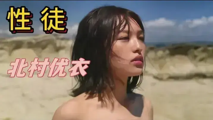 日本剧情电影《性徒》1080P高清无广告在线观看_《性徒》无删减完整版播放-满天星影院《性徒》迅雷夸克资源下载通道-星辰影院