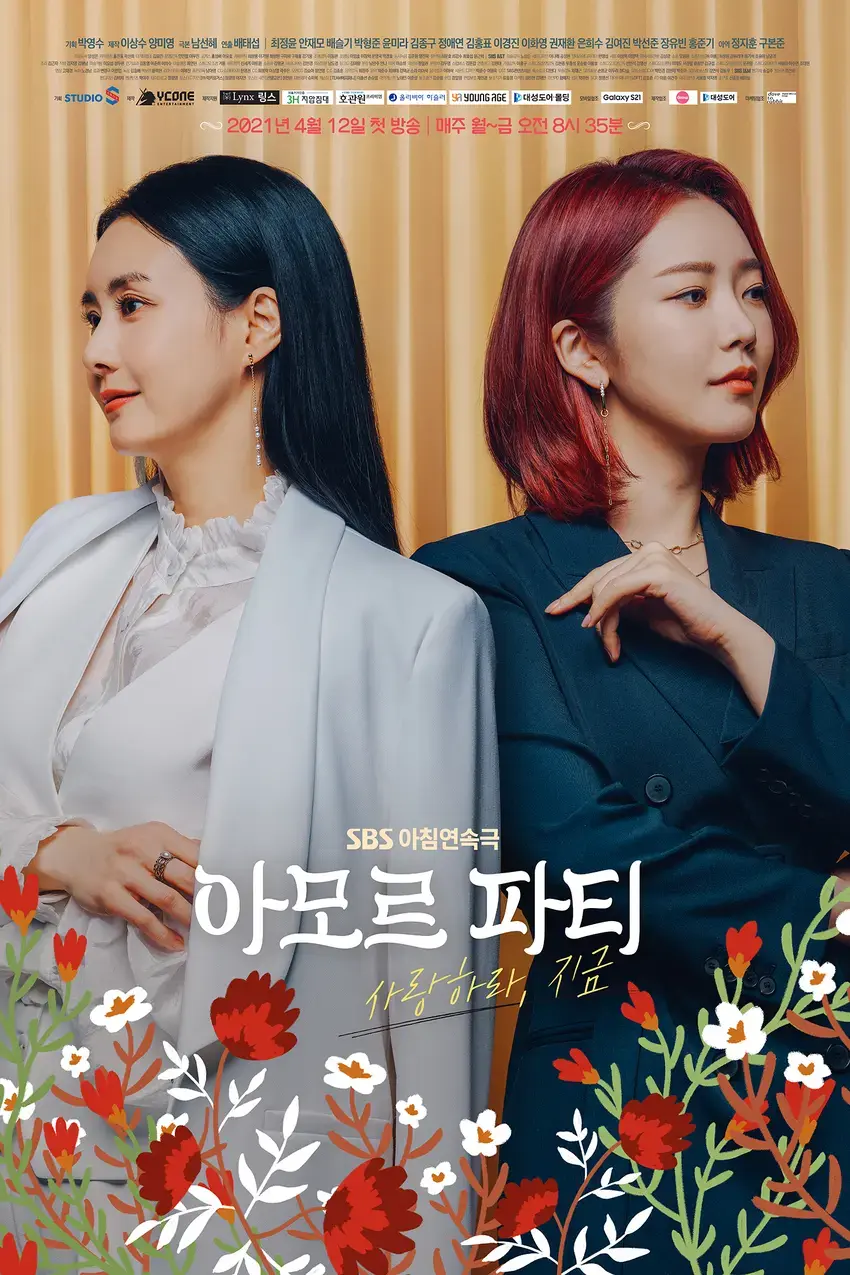 韩国喜剧电影《爱神派对》HD1080P中字未删减免费观看-《爱神派对》全季在线播放-VS影院-夸克百度网盘资源下载-金牌影院
