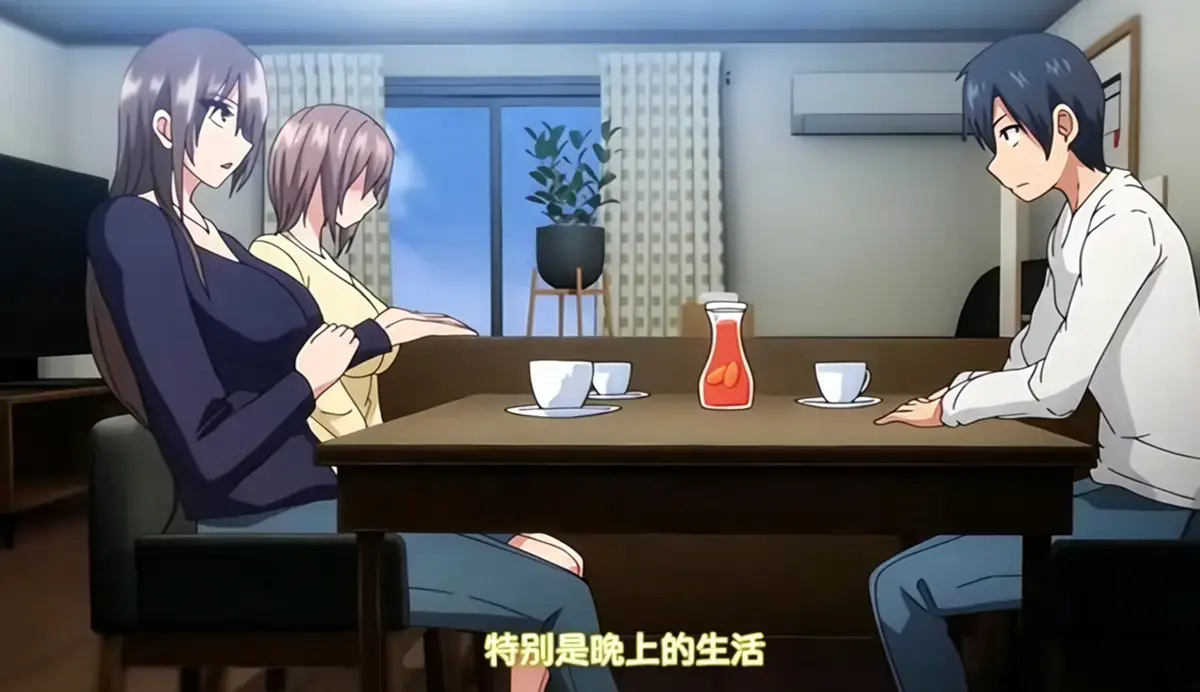 《しない夫のために友達を連れてきた妻》全高清