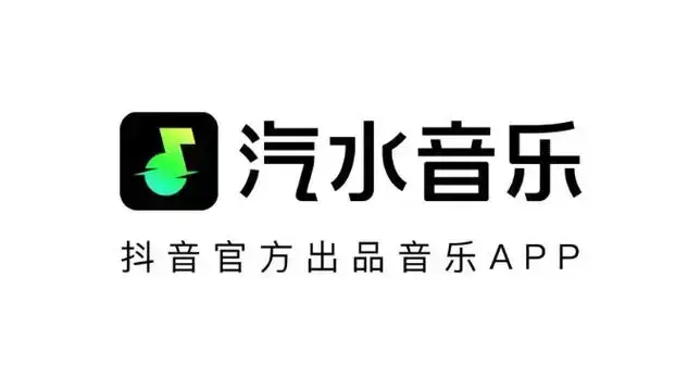 《汽水音乐》相关资源图片