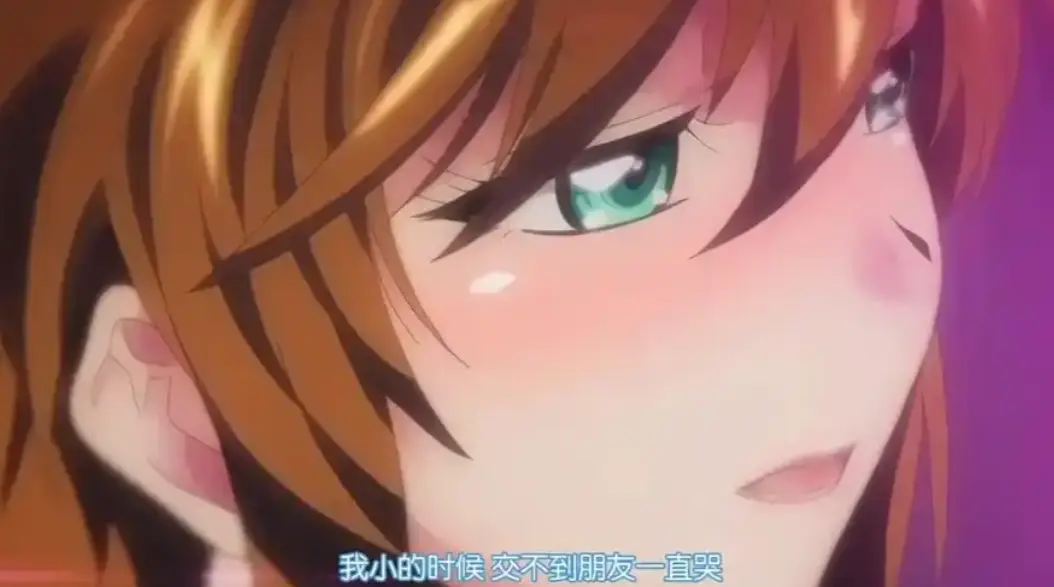 《乳色吐息-正片02》HD高清免费在线看 - 风车动漫-漫趣阁全集1080P未删减 - 乳色吐息无广告超清播放