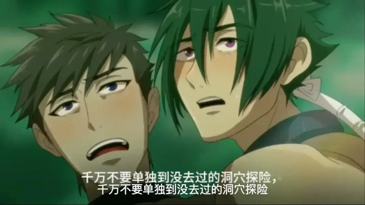 《哥布林的洞窟》-1080P超清无删减-樱花动漫《哥布林的洞窟》-全集免费在线看