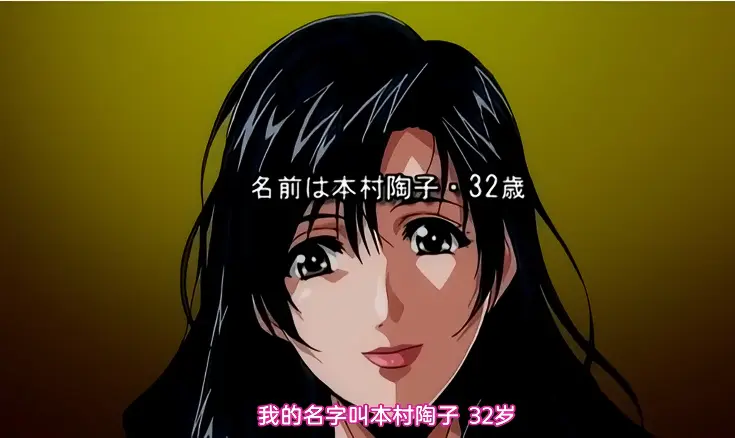《真实故事 真情告白 本村陶子的场合》全季免费在线观看 - 演绎动人爱情，传递家庭幸福，带来温馨感动